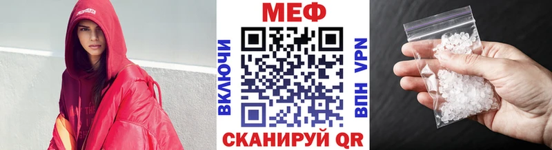 Как найти закладки Майкоп Каннабис mega ГАШ APVP Меф Cocaine