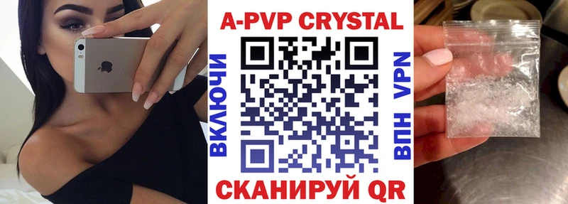 продажа наркотиков  Майкоп  APVP VHQ 