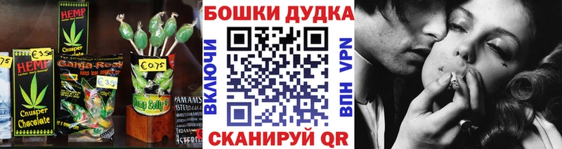 купить наркоту  Майкоп  Canna-Cookies конопля 