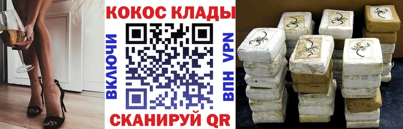 наркота  Майкоп  COCAIN Перу 