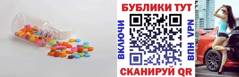 Экстази XTC хочу наркоту гидра маркетплейс Майкоп