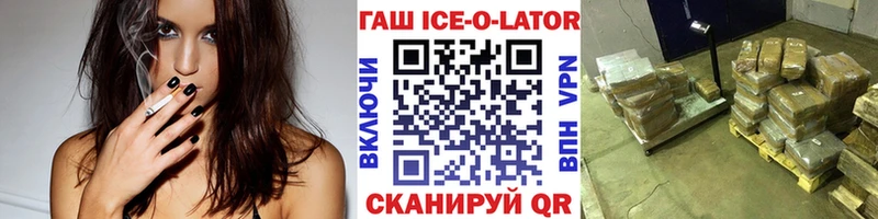 купить цена Майкоп ГАШ индика сатива