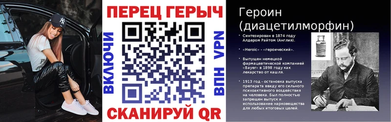 ГЕРОИН афганец  купить закладку  Майкоп 
