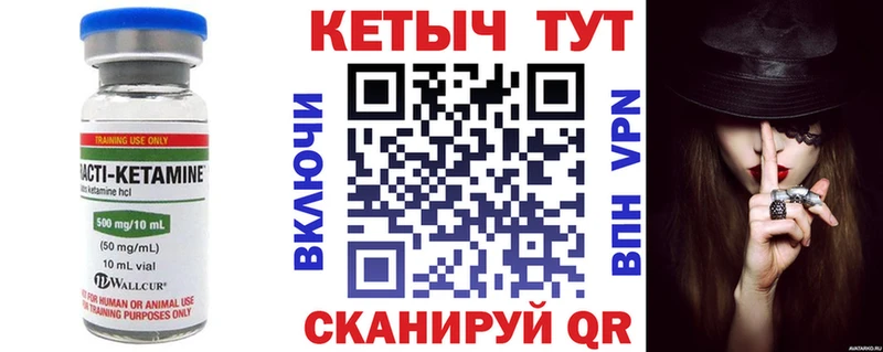 Кетамин ketamine  Майкоп 