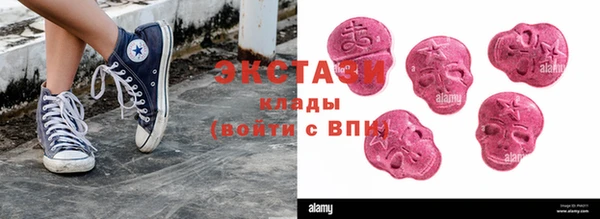 гашишное масло Алексеевка