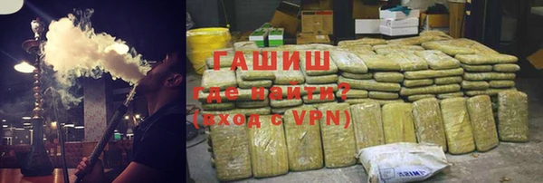 гашишное масло Алексеевка
