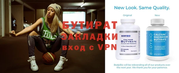 стафф Алексин