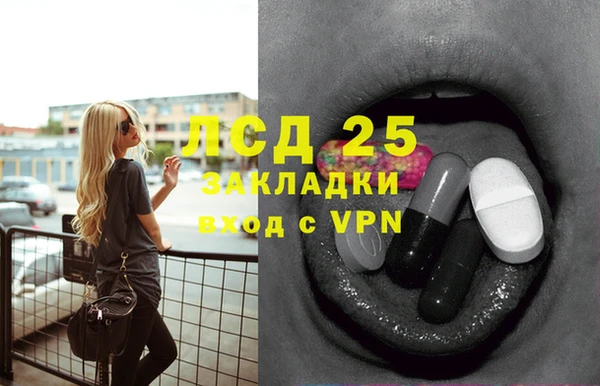mdpv Гусиноозёрск