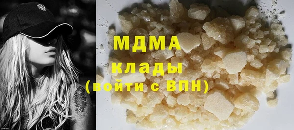 ALPHA-PVP Арсеньев