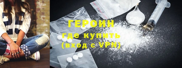 мескалин Гусев