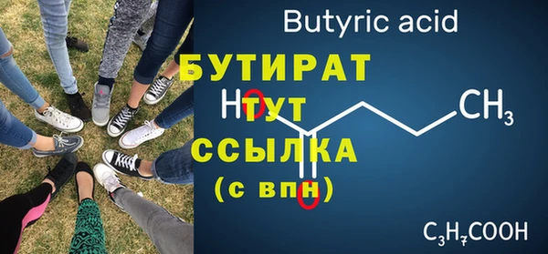 стаф Аркадак