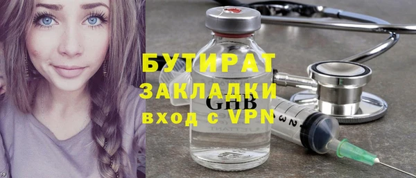 стафф Алексин