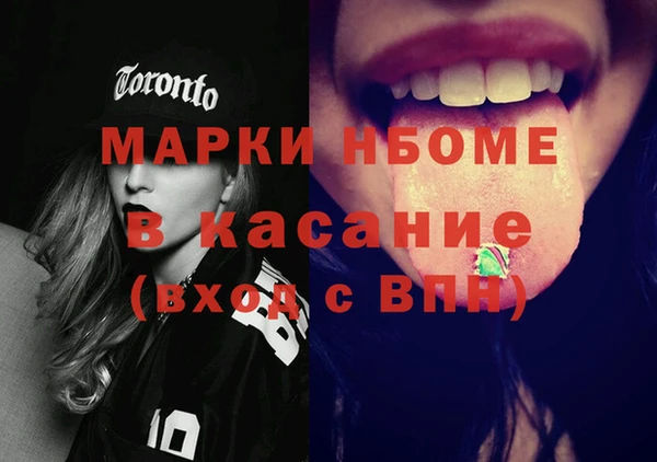 гашишное масло Алексеевка