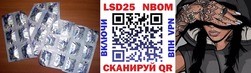 Лсд 25 экстази ecstasy Майкоп