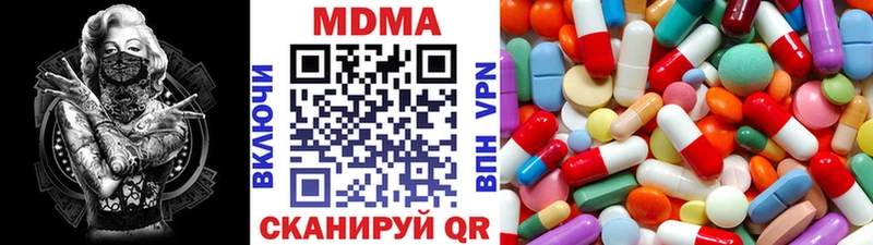 МДМА Molly  что такое наркотик  MEGA   Майкоп 