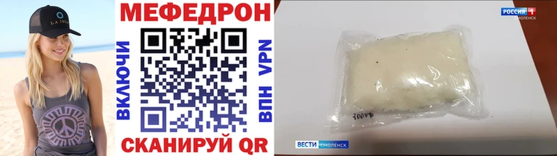 Мефедрон мяу мяу  ссылка на мегу как зайти  Майкоп 