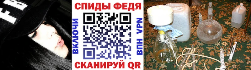МЕТАМФЕТАМИН пудра  купить  цена  Майкоп 