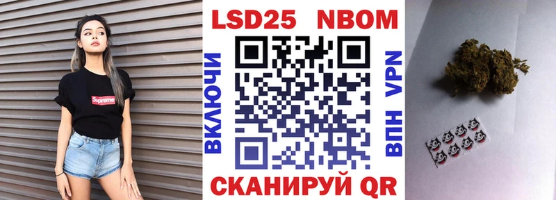 Марки NBOMe 1500мкг  где найти наркотики  Майкоп 