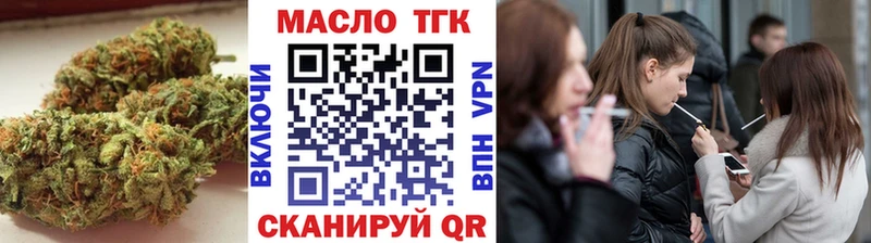 ТГК жижа купить наркоту Майкоп